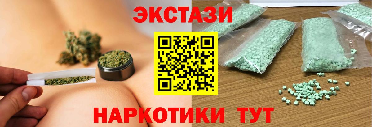 Экстази Cube  ЭКСТАЗИ louis Vuitton  Вход с VPN  Канаш 