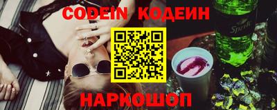 прущие грибы Краснокаменск
