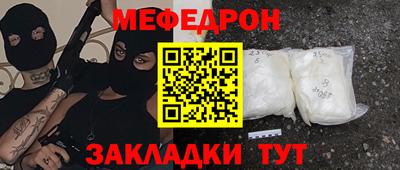 прущая мука Кумертау