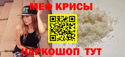 прущие грибы Краснокаменск