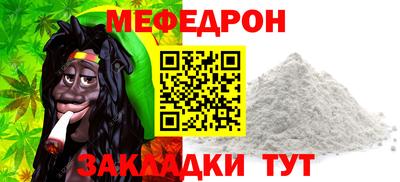ешки Краснодар