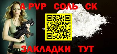 ешки Краснодар