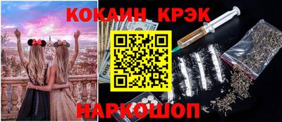 СК Новоалтайск