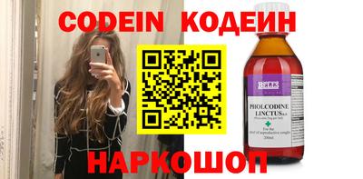 ешки Краснодар