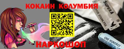 мяу мяу кристалл Нижний Тагил