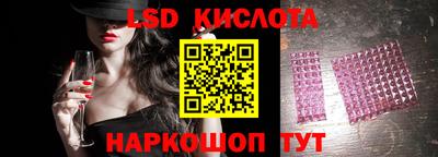 ешки Краснодар