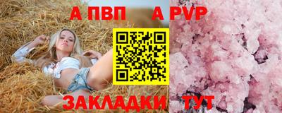 прущие грибы Краснокаменск