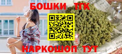 прущие грибы Краснокаменск