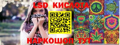 прущие грибы Краснокаменск