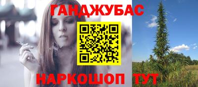 прущие грибы Краснокаменск