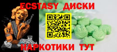 MDMA Premium VHQ Краснознаменск