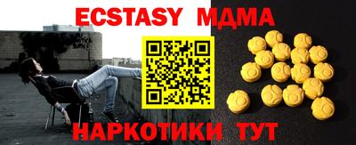 MDMA Premium VHQ Краснознаменск