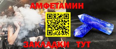 прущие грибы Краснокаменск