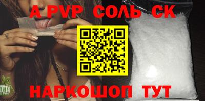 ешки Краснодар