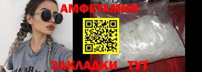 ешки Краснодар