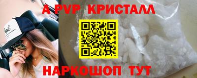 прущие грибы Краснокаменск