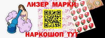 ешки Краснодар