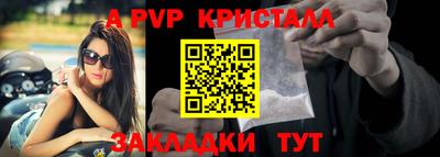 ешки Краснодар