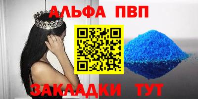 прущие грибы Краснокаменск