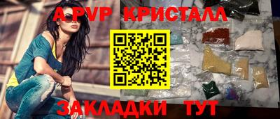 ешки Краснодар