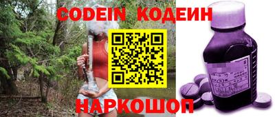 ешки Краснодар