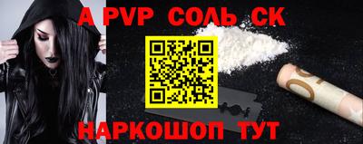 прущие грибы Краснокаменск
