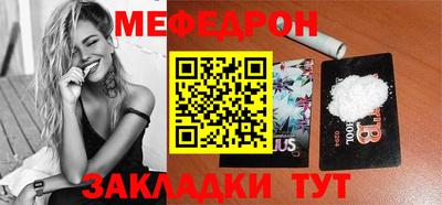 ешки Краснодар