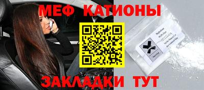 прущие грибы Краснокаменск