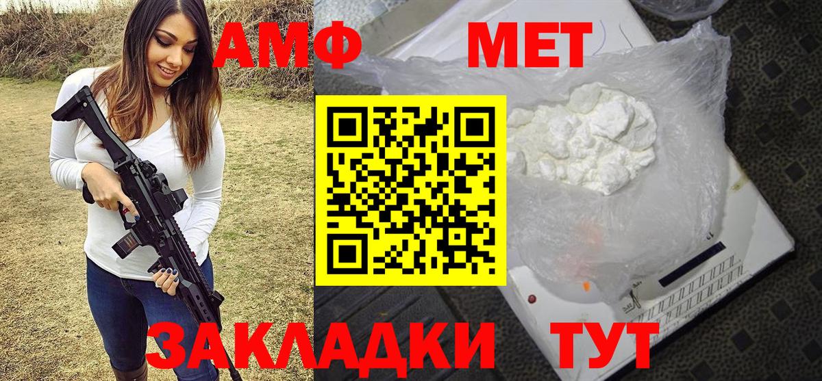 Канаш  Метамфетамин пудра  Вход с VPN 