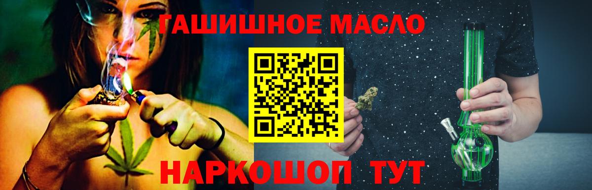 ТГК Wax Канаш