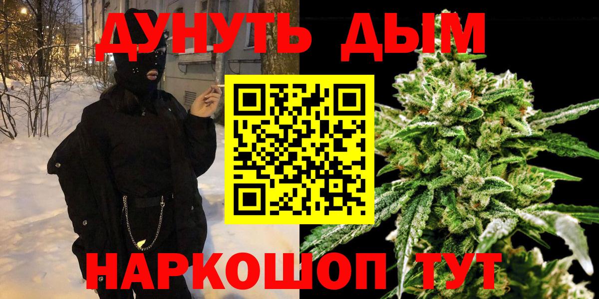 МАРИХУАНА ГИДРОПОН Канаш
